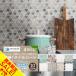 �^�C���V�[�� �^�C���V�[�g DIY�^�C�� �L�b�`�� �^�C�� 4�Z�b�g DIY ���ʏ� �^�C���X�e�b�J�[ �h�� �h�J�r �h�� �ϔM ������h�~ ���U�C�N�^�C���umeru�v