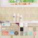 �^�C���V�[�� �^�C���V�[�g �����C�N�V�[�g 8�� DIY�^�C�� �L�b�`�� �^�C�� DIY ���ʏ� ���� �h�� �h�J�r �h�� �ϔM �X�e�B�b�N�^�C�� �E�H�[���X�e�b�J�[[meru]