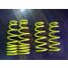 RX-8 LOWER HEIGHT SPRING SET