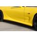 RX-7 FD3S air force ɥܡ