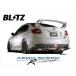 WRX STI/S4 VAB/VAG ���������ԡ��� R���󥻥ץ� �ꥢ�����ʡ��ǥ��ե塼���� �������չ�