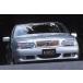 VOLVO V70 (8B) FRONT LIP SPOILER