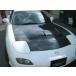 FD3S RX-7 ܥͥå FRP
