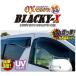  Hijet Cargo S700 серия oks козырек Blacky тонн передний 