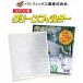 �O�����G�[�X GDH303W �G�A�R���p�N���[���t�B���^�[ �W�o�^�C�v (B�^�C�v)