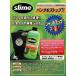 [ наличие товар H] slime Sly m Smart ремонт ремонт проколов 