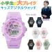 [1 лет гарантия ] детский Kids наручные часы Kids цифровой часы цифровой аналог одновременного использования 50m водонепроницаемый сделано в Японии электронный кварц тип Movement сделано в Японии батарейка мужчина девочка 