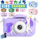 [ Япония стандартный товар ] детский камера цифровая камера Kids камера простейший фотоаппарат игрушка мужчина девочка ребенок день рождения подарок Рождество входить . праздник 