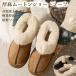 ���[�g���u�[�c �V���[�g�u�[�c ���� 4cm�q�[�� �g���A�b�v ���f�B�[�X  �X���b�|�� ���{�A ���N�� �h�� �y�� �������� �X�m�[�V���[�Y �����₷����C ���Ȃ�