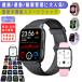 smart watch lady's men's 24 hour health control 1.83 -inch pedometer consumption calorie heart rate meter arrival notification sleeping mode weather .. Mother's Day 