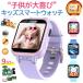  Kids smart watch Kids wristwatch child wristwatch intellectual training toy camera self .. video recording recording game music alarm pedometer man girl toy elementary school student present 