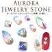  Aurora ювелирные изделия Stone разнообразные 10 штук [ гель / ногти / Stone / crystal /biju-/ много поверхность cut /.../.]
