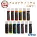 pajikopajikop Roth A click s30ml all 13 color 