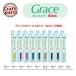  Grace N009~N017 gray scalar Stick type all 9 color 