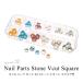  Nailparts комплект 52 Stone V cut квадратное type 