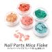  Nailparts mica хлопья 1-17 разнообразные 1g передний и задний (до и после) в кейсе 