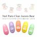 Nailparts 2 прозрачный Aurora Bear 5 штук входит SS~L размер 