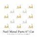  ногти metal детали 67 растягивать кошка 5 штук входит 