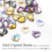  ногти crystal Stone 1 автомобиль in Mini Heart type 3 штук входит 