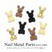  ногти metal детали 70 стежок заяц 3 штук входит 