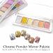  ногти металлик Хромированный пудра зеркало Palette 6 -цветный набор 