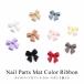  Nailparts 8 коврик цвет лента 2 штук входит 