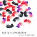 Nailparts 10 золотая рыбка 5 штук входит 