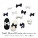  Nailparts 13 лента Monotone цвет 2 штук входит 