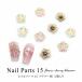  Nailparts цветок Sakura 3 штук входит 15