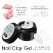  nails clay gel 5ml