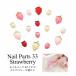  Nailparts клубника клубника 5 штук входит 33