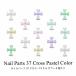  Nailparts Cross пастель цвет 5 штук входит 37
