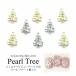  ногти ювелирные изделия biju- детали жемчуг tree 1 штук входит 150