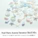  Nailparts Aurora summer she Lumix 20 штук входит 46