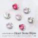  ногти ювелирные изделия biju- детали Heart Stone biju-2 штук входит 154