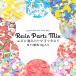  resin . входить детали Mix все 11 вид примерно 10g ввод 1