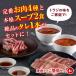  yakiniku говядина to радиоконтроллер . талант комплект [.] чёрный шерсть мир корова кальби - lami рефрижератор суп yuke Jean суп ваш заказ барбекю 