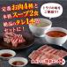  yakiniku говядина to радиоконтроллер . талант комплект [. белый ] чёрный шерсть мир корова кальби - lami рефрижератор суп yuke Jean суп com шкаф -p ваш заказ барбекю 