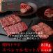 yakiniku говядина . праздник . специальный комплект A 810g 3~4 порции корова язык мир корова кальби - lami гормон BBQ барбекю ваш заказ .. входить . праздник 