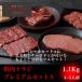  yakiniku . праздник . premium комплект A 1100g 4~5 порции мир корова филе корова язык мир корова кальби - lami бриллиант cut кальби & - lami гормон BBQ ваш заказ 