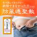 �y��2�ވ��i�z�h���ʐ��U 30����(450��) ���� �_�C�G�b�g ������ �얞 �얞�� �֔� �֔���� �ނ��� ���� �� ���܁i�Z���t���f�B�P�[�V�����Ő��Ώۏ��i) �֘A�摜1