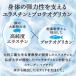 �����x�G���X�`��+�v���e�I�O���J��(�G���X�`��PG) 90�� 30���� �T�v�������g �ؗR�� ���n�� �G���X�`�� �O�O��w�J�� �R���[�Q���y�v�`�h�z�� �Z���~�h�ܗL �֘A�摜2