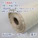 ���n �z ���D�p�V�[�`���O �� ������ ���n ��100����92cm�� ���@ ��| �n���h���C�h ���� �䂤�p�P�b�g3���Ή� 10cm�P�ʉ��i �֘A�摜5