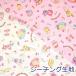  ткань ткань Sanrio герой z конфеты рисунок Hello Kitty si- подбородок g хлопок 100% примерно 106cm ширина G-8987 входить . входить . герой .. пачка 2.5m соответствует 10cm единица измерения цена 
