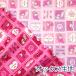  My Melody блок style koma рисунок Sanrio oks хлопок 100% ткань G-8997 примерно 110cm ширина сделано в Японии .. пачка 2m соответствует [10cm единица измерения цена ]