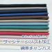  ткань ткань хлопок linen парусина Vintage soft обработка хлопок 85% лен 15% примерно 108cm ширина рукоделие ручная работа ручная работа .. пачка 1.5m соответствует 10cm единица измерения цена 