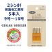 �H�Ɨp�~�V���j 5�{���� �I���K�� �T���R�b�R�[ �u���U�[ �W���m�� JUKI �H�Ɨp�~�V���Ή� ���n ���ʒn �����n ���n #9 #11 #14 #16 DB �ٖD ��| �n���h���C�h