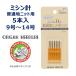 �j�b�g�p�~�V���j 5�{���� �I���K�� �T���R�b�R�[ �u���U�[ �W���m�� JUKI �ƒ�p�~�V���Ή� ���n ���ʒn �����n �j�b�g #9 #11 #16 HA �ٖD ��| �n���h���C�h