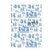 2027 �n���C�蒠�~�j TUTUVI ���t�A�^�p �u���[�i���o�[�V�u���\���@�R�R�i�b�c�t�����h ���[�Y�s���N�j