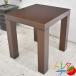 ADCORE Neo Classico 010 living боковой стол W500 2022101203